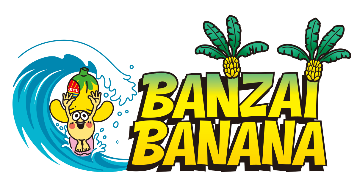 BANZAIバナナ バナナスムージー